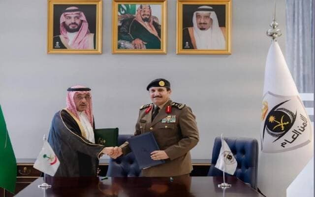السعودية توقع مذكرة في مكافحة غسل الأموال