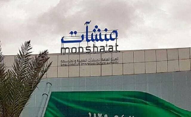 Manshat begins franchise tour in Al Bahah with 20 brands