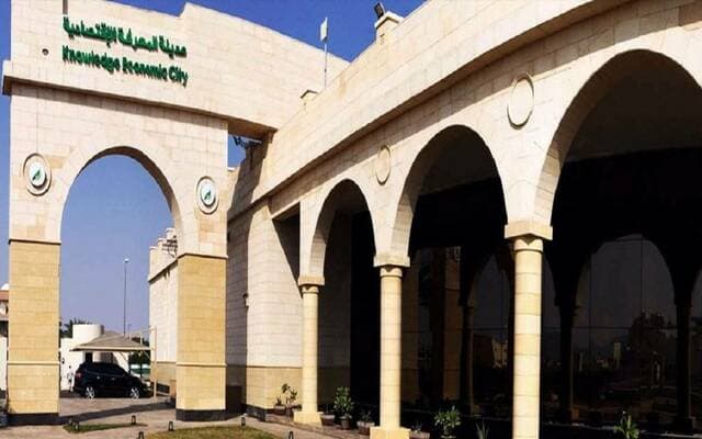 Madinah Knowledge Signs City 2 Forum Deal