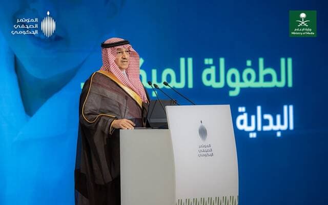 السعودية تبدأ العام الدراسي ووزير التعليم يوجه رسالة