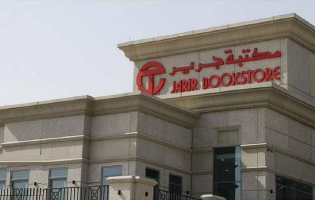 Jarir to pay 240M Riyals in Q2 dividends
