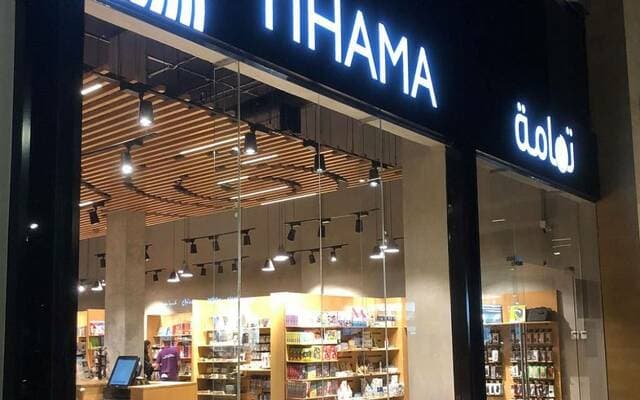 Tihama shareholders approve Al-Meneef appointment
