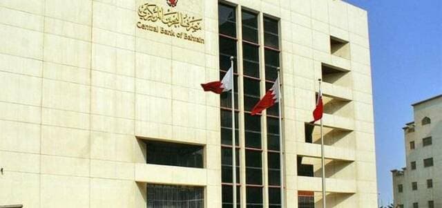 Bahraini Central Bank Covers 50M Dinar Sukuk