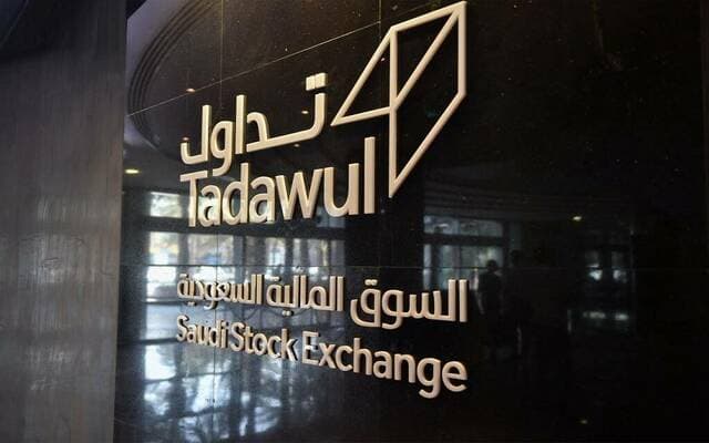 تداول السعودية تمنح الأهلي المالية إذن لصناعة السوق بالعقود المستقبلية