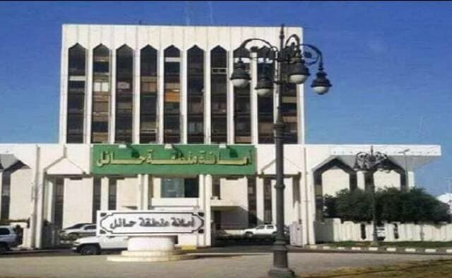 Al-Hail Municipality lists 5 investment options