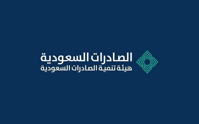 50 شركة سعودية في جناح المملكة بدمشق