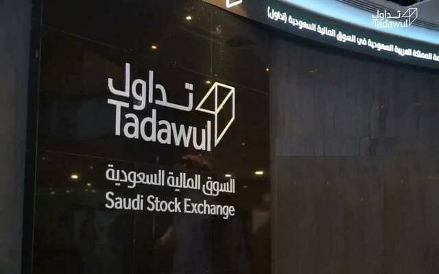 Tadawul resumes trading of Amwaj and Rawasi
