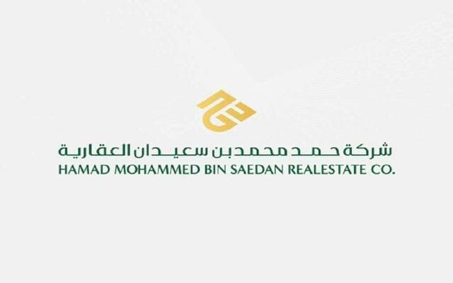 Hamad bin Saidan Al-Oqaryah signs 46.7M SAR credit deal