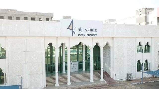 جازان وغرفة توقعان مذكرة للتحول الرقمي