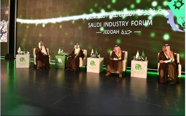 Saudi Arabia draws 5.5B riyals in private investments during supply chain issues