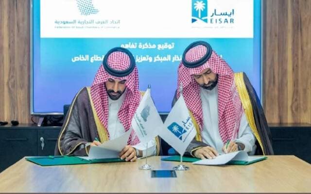 Saudi Chambers and Iser boost financial distress monitoring