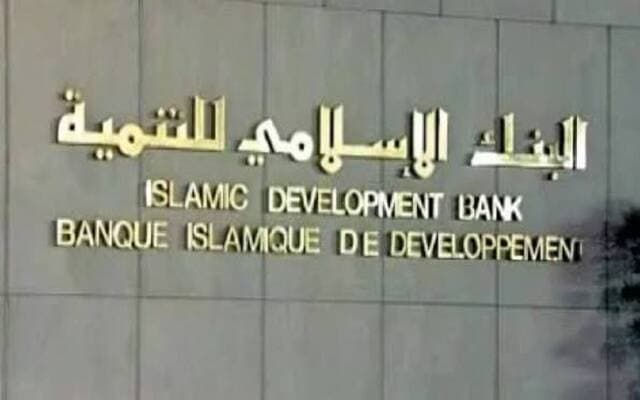 Kazakhstan discusses $1.3B project with IDB