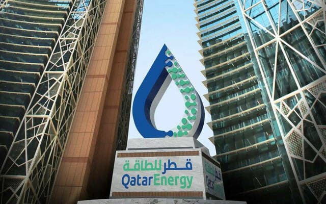 قطر للطاقة تعلن عن عطاء ثان لبيع خامي الشاهين والبحري