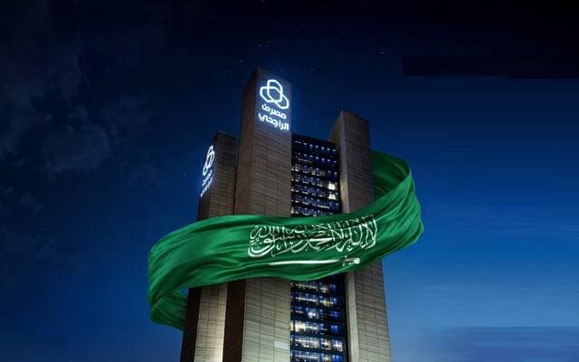 الراجحي يخطط لإصدار صكوك اجتماعية دولارية