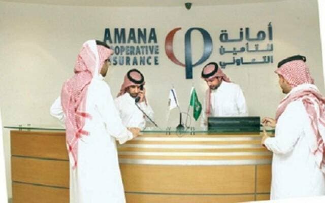 Amana Insurance Suggests 30% Capital Cut to Cover 129M Riyals Losses