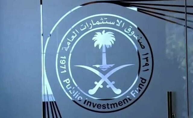 تحالف بقيادة صندوق الاستثمارات يشتري إلكترونيك آرتس