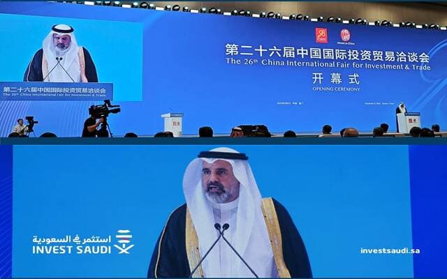 مساعد وزير الاستثمار يعلن وجود 1900 شركة صينية في السعودية و فرص مستقبلية
