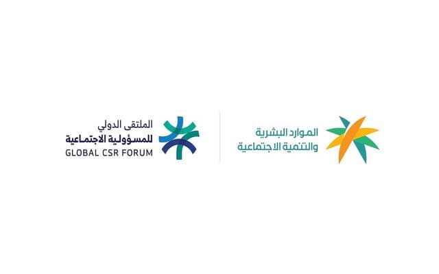 الملتقى الدولي للمسؤولية الاجتماعية يبدأ في الرياض
