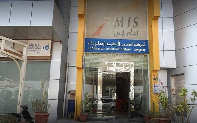 Al-Maamer reviews financial results with investors tomorrow