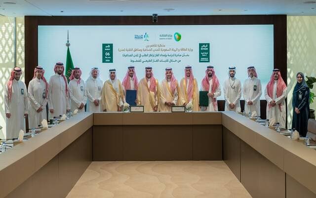 وزارة الطاقة تتعاون مع مدن لإنشاء محطة غاز