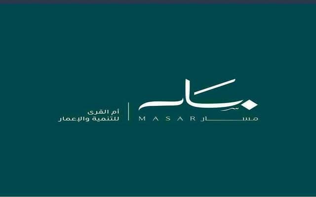 أم القرى توقع اتفاقيات بيع أراض