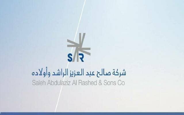 Salih Al-Rashid Secures 200M Riyal Bank Facility