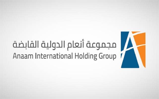 تراجع خسائر أنعام القابضة في الربع الثاني