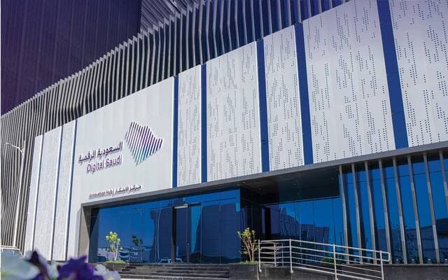 السعودية تتصدر إقليمياً في الخدمات الرقمية للمرة الرابعة