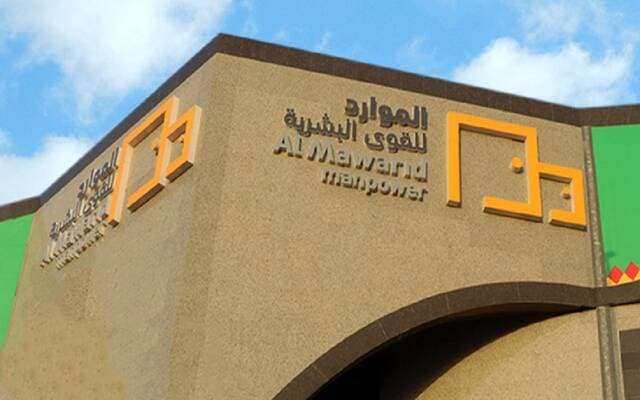 Research firm advises increasing Al-Mawarid holdings to target 123.75 riyals