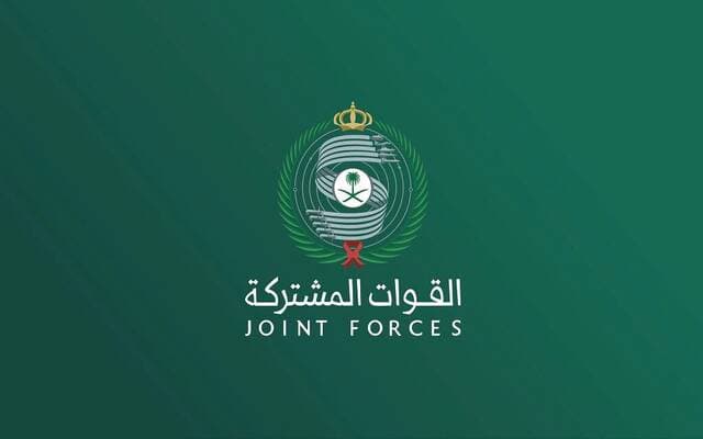 Coalition destroys missile launch pad targeting Riyadh