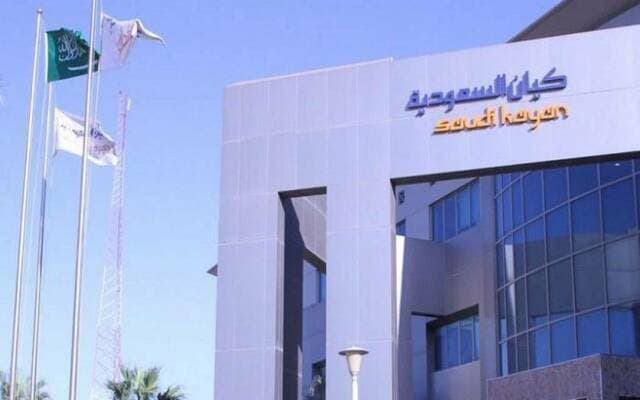 Kiayen cuts Q3 loss to 94.2 M riyals