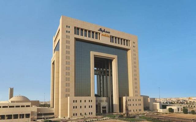 شركة أبحاث تتوقع نمو أرباح شركات البتروكيماويات إلى 680 مليون ريال في الربع الثاني