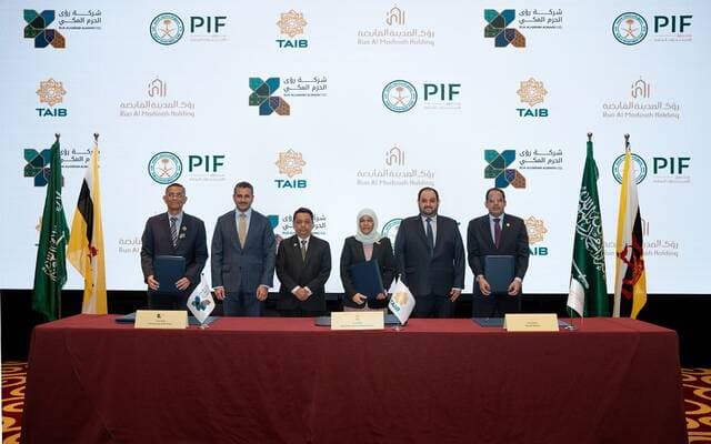 Public Investment Fund units forge new international deals