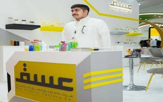 Ussaq Reveals Details of Fourth Expansion Project Worth 50 Million Riyals