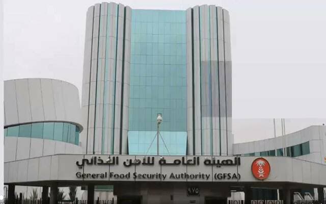 Food Security Opens Fifth Wheat Tender