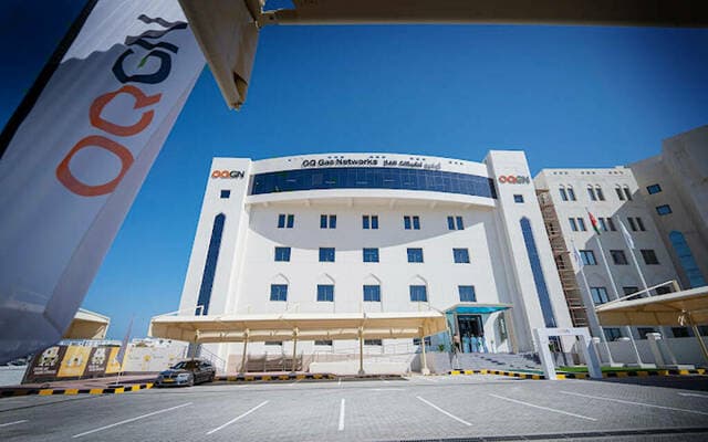 أوكيو للشبكات الدولية تطلق صكوك بقيمة مليار دولار