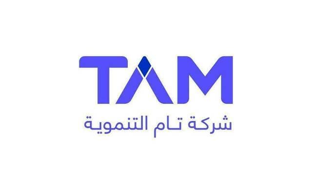 تام التنموية توقع عقد مع الهيئة السعودية للمهندسين