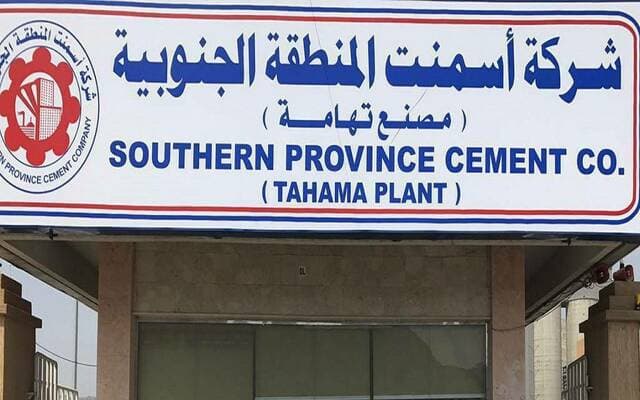 Southern Cement partially completes Jazan line