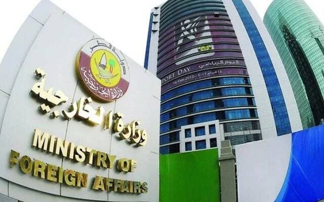 Qatar condemns attack on Saudi oil sites