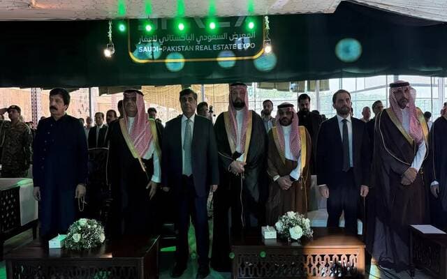 الانطلاق في المعرض السعودي الباكستاني للعقار
