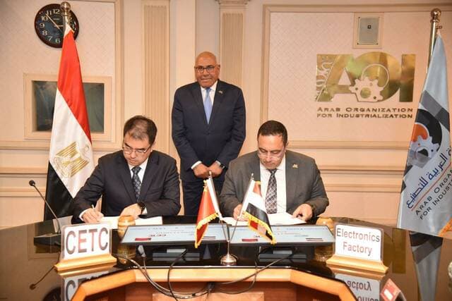 العربية للتصنيع تتعاقد مع سيتك الصينية