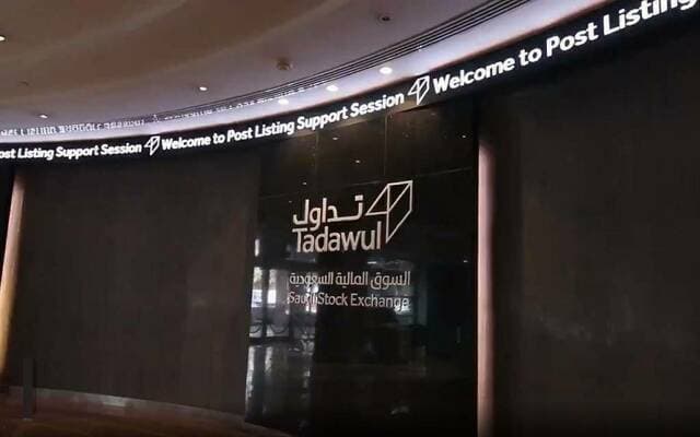 تداول ينفذ 7 صفقات بمبلغ 92.83 مليون ريال