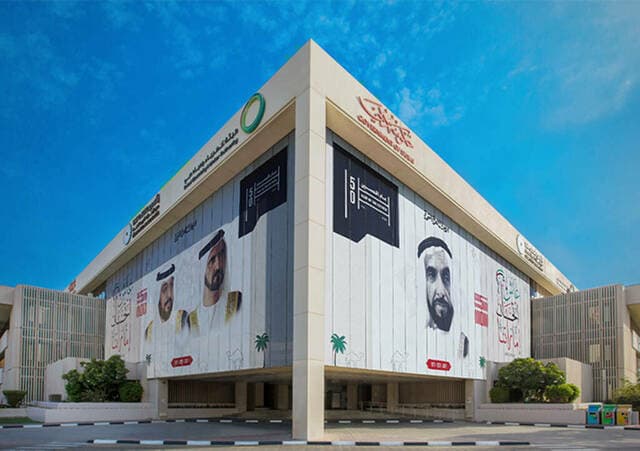 Emirates' Dewa Collaborating with Greek Energy Firms