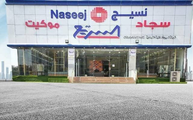 Tadawul Announces Naseej Rights Trading Date