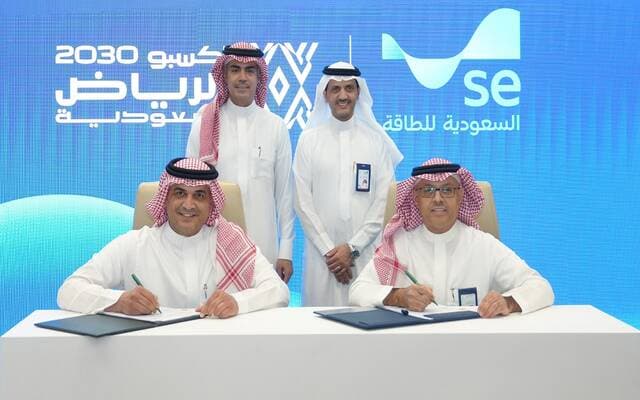 Saudi Arabia advances Expo 2030 power plan