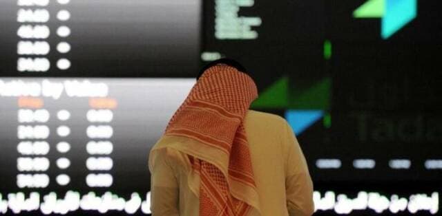 مؤشر تاسي ينخفض 0.14% مع ضغط القطاعين الأساسي والتأمين