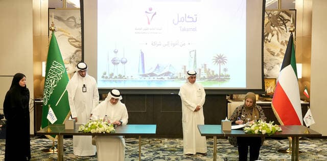 الكويت وتكامل السعودية يوقعان اتفاقية لتطوير سوق العمل