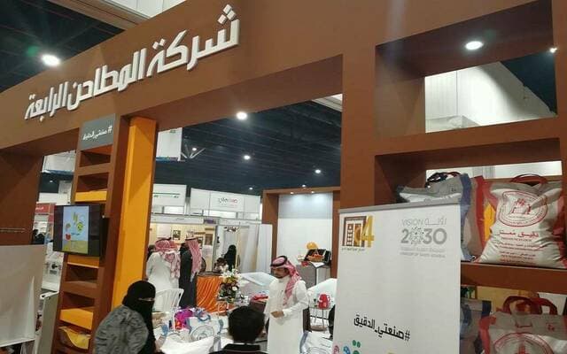 أرباح المطاحن الرابعة تقفز إلى 50.55 مليون في الربع الثاني 2026