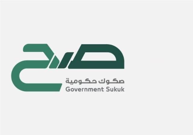 بدء التسجيل في إصدار صكوك صح لشهر سبتمبر