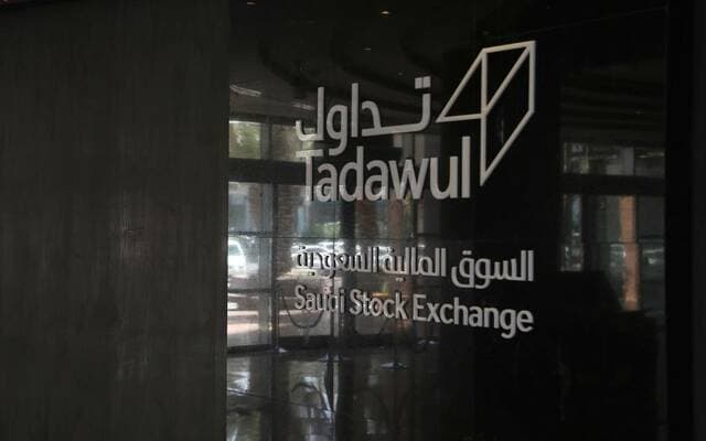 Saudi market sees 13 private deals totaling 111.47 million riyals
